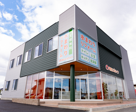 安城リフォームショールーム 外観